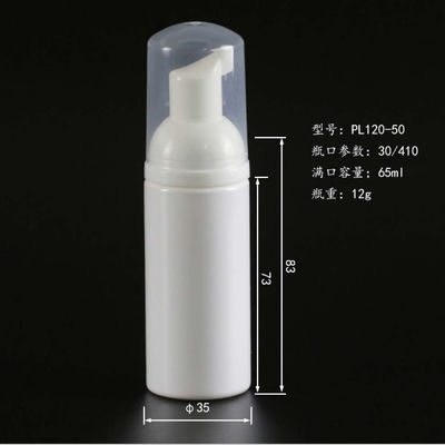ISO9001 30ml زجاجة مضخة رغوة PET لمنتجات التجميل