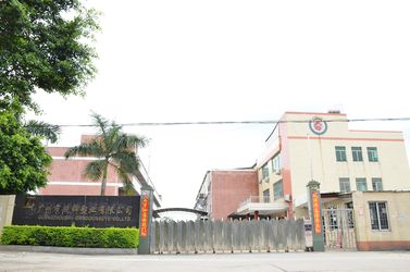 الصين Guangzhou Chaoqun Plastic Industry Co., Ltd.